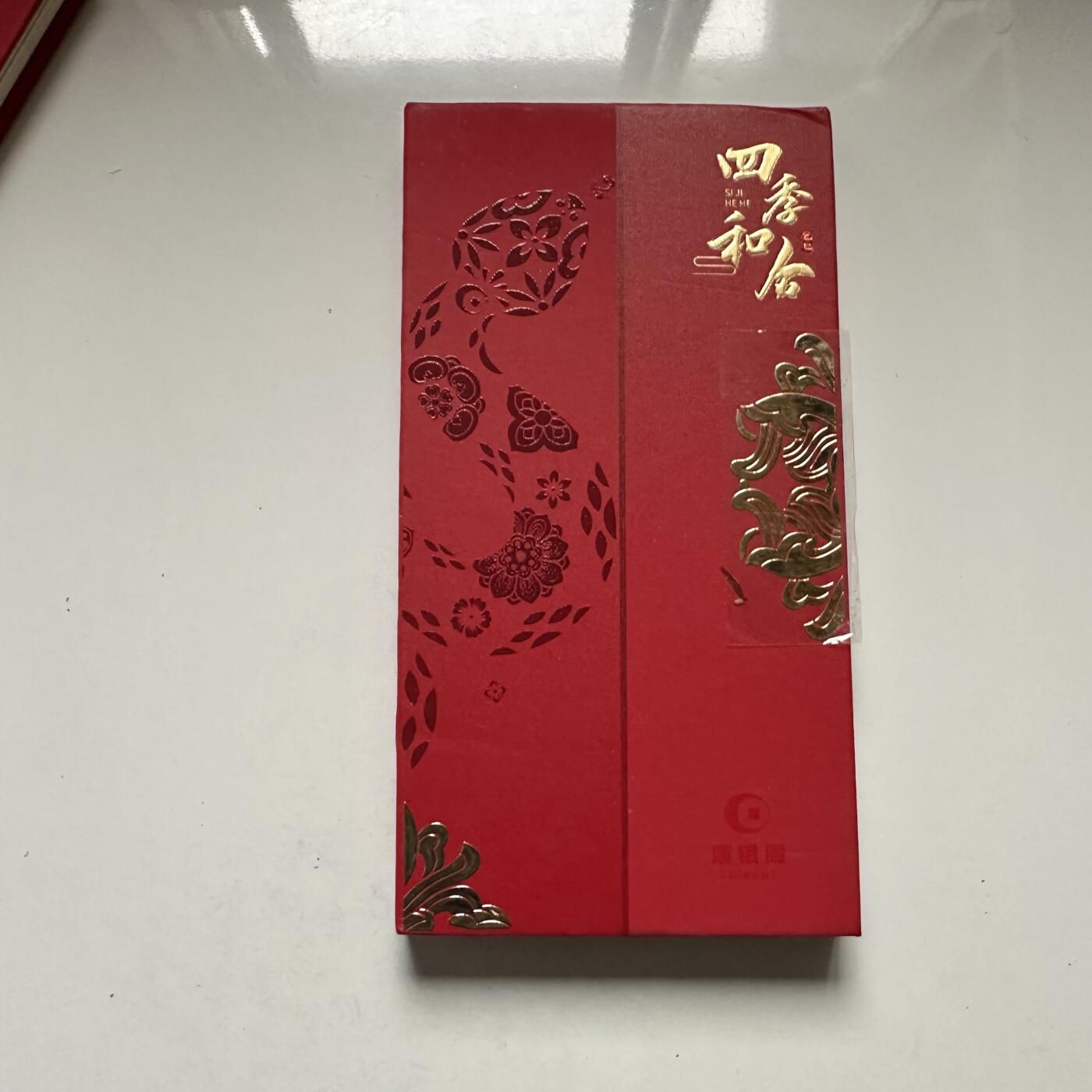 🌹外币初藏🌹🐯2026年第44场   每周二四六晚8️⃣点  世界硬币 2025蛇年20元纪念钞+10元纪念币 康银阁四季和合套装 带证书