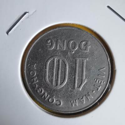 沼泽如烟--第1060场 越南1968年10盾