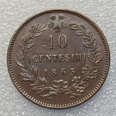  【淘币小摊】限时拍第八百九十五拍  埃塞俄比亚留尼旺比利时意大利场    每周一统一发货 意大利1863年10分铜币好品 km11.2