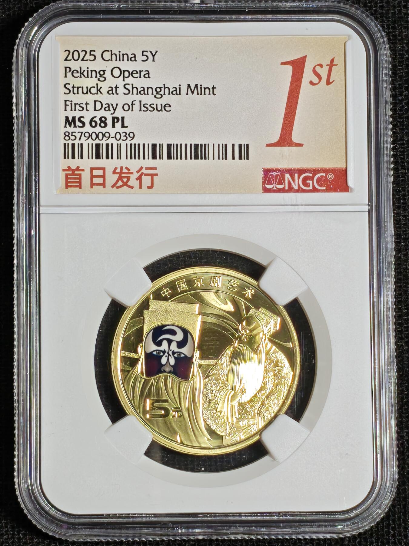 刘世昌艺术品销售中心～虎踞龙蟠*金杨在线联拍群第521期