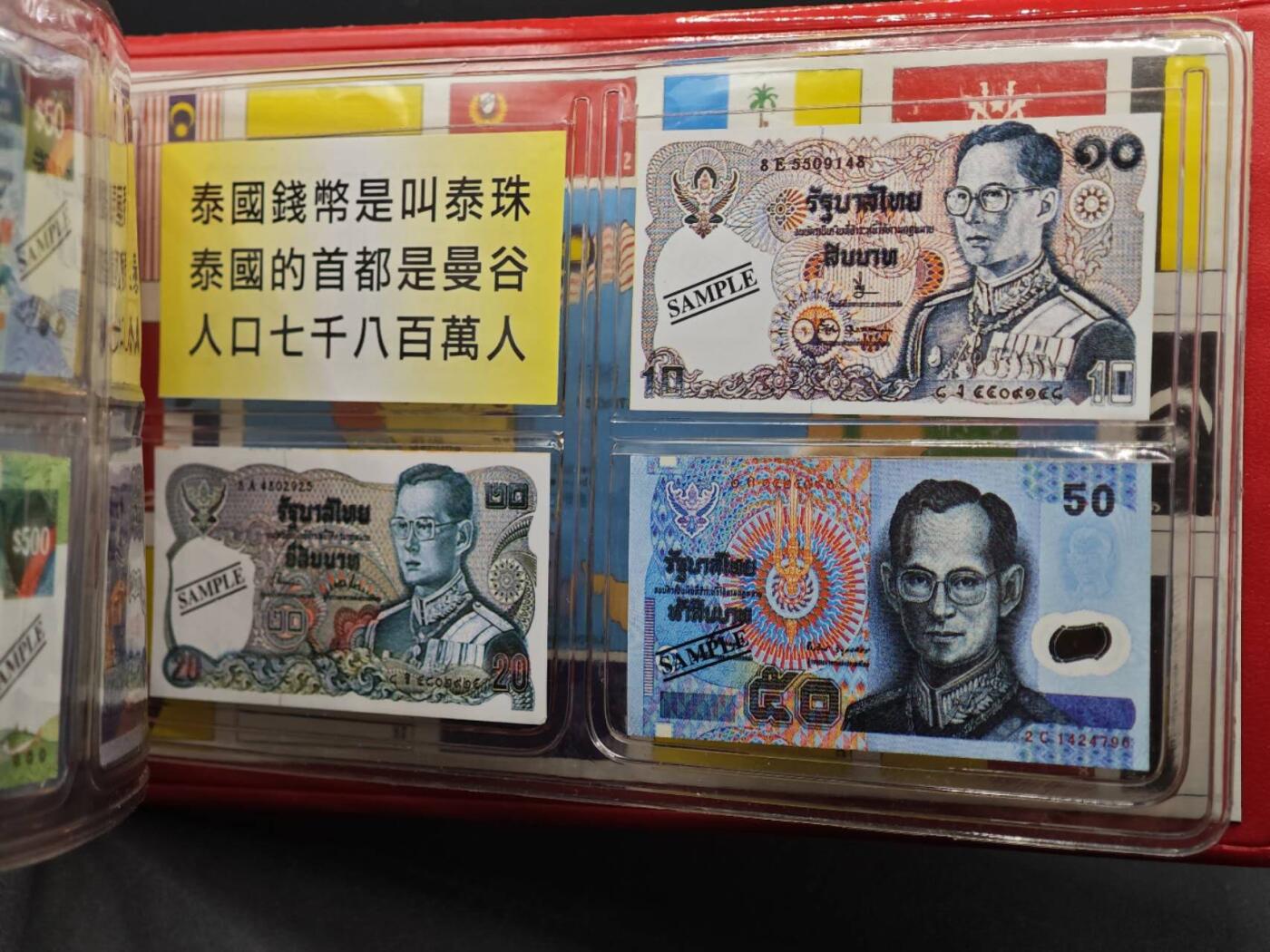 【淘币小摊】实时拍第八百九十三拍   散币场    每周一统一发货 马来西亚旅游币