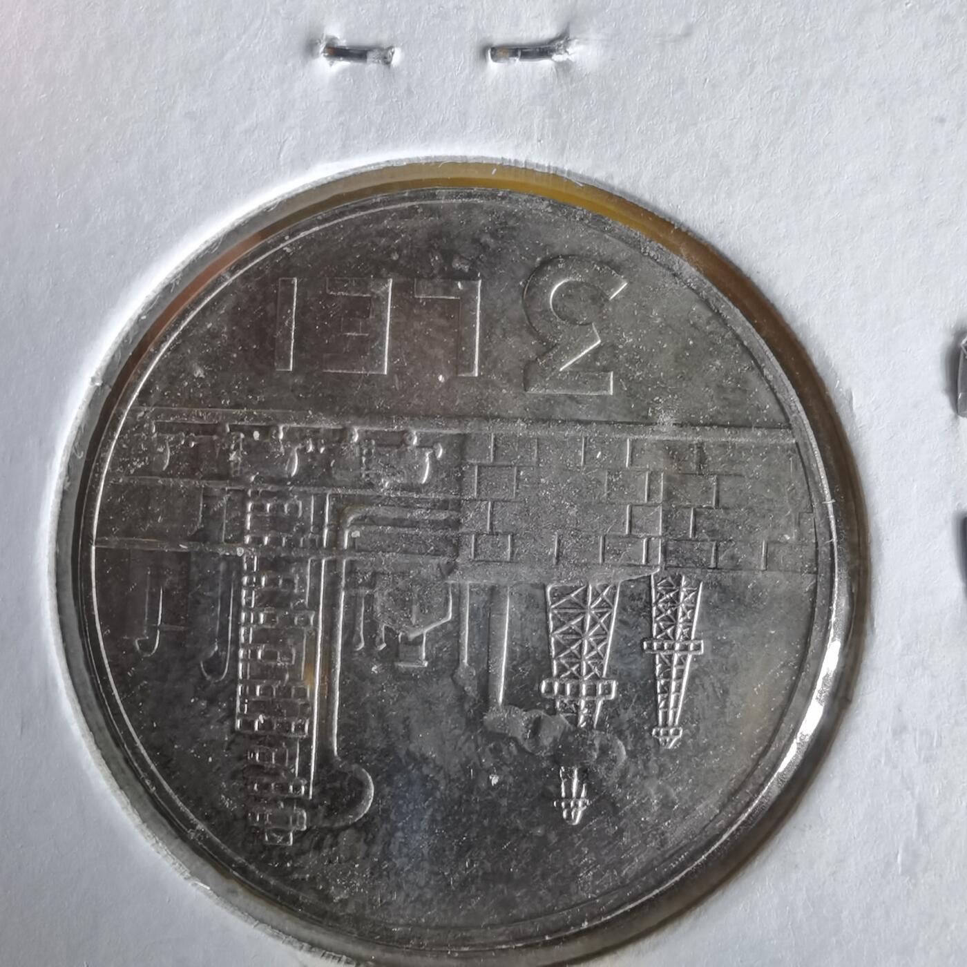 沼泽如烟--第1061场 罗马尼亚1966年3列伊