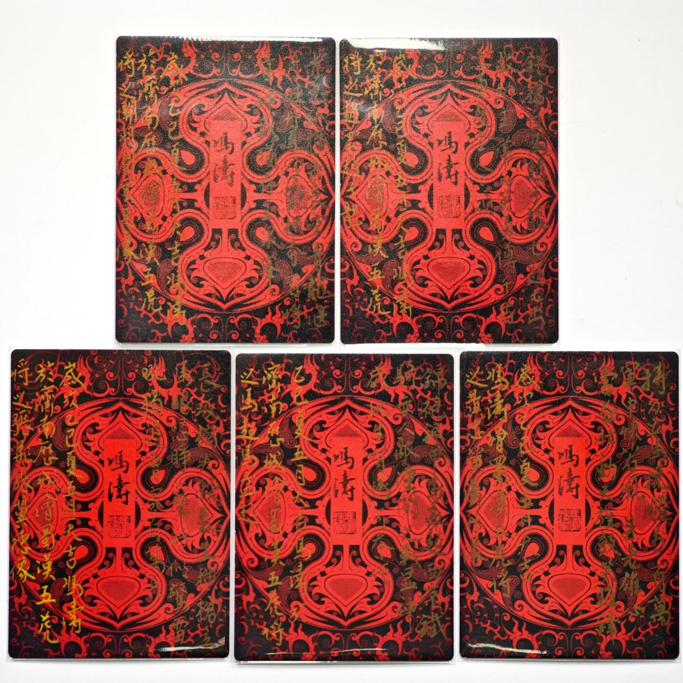 白泽拍卖卡牌手绘专场第35期（问东城春色，正谷雨，牡丹期） 2025 玄卡阁 联名限定礼盒 五虎上将 五虎将1套 冯涛绘  粗闪