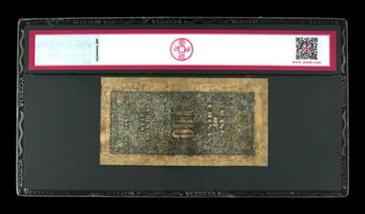 2026四月第三期，总第224期 冀南银行1947年壹佰圆爱藏红标真品 抗战和内战时期通用于冀南鲁西北解放区的纸币，稀有品种·