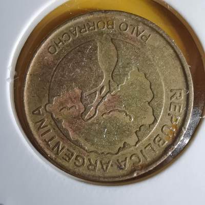 沼泽如烟--第1060场 阿根廷2018年2比索