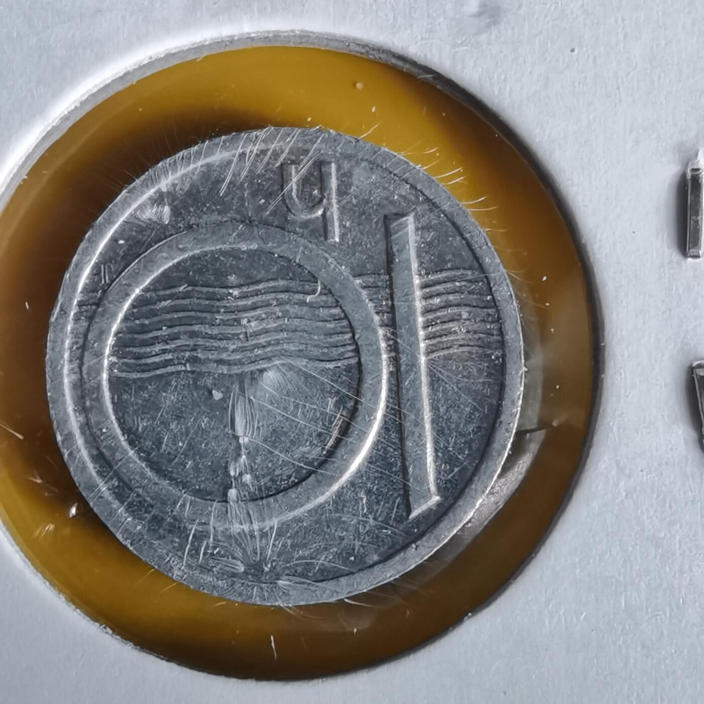 沼泽如烟--第1061场 捷克2002年10赫勒