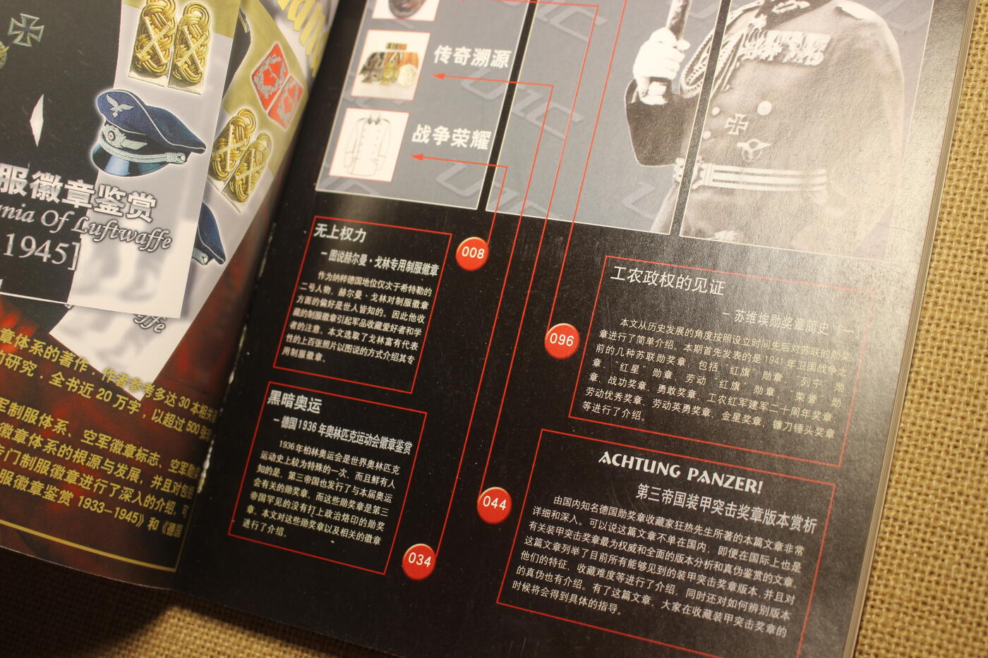 2026.4.21杂货小拍卖 《号角》创刊号1~4，年代久远纸张略有痕迹，第二册有一部分脱胶，未缺页