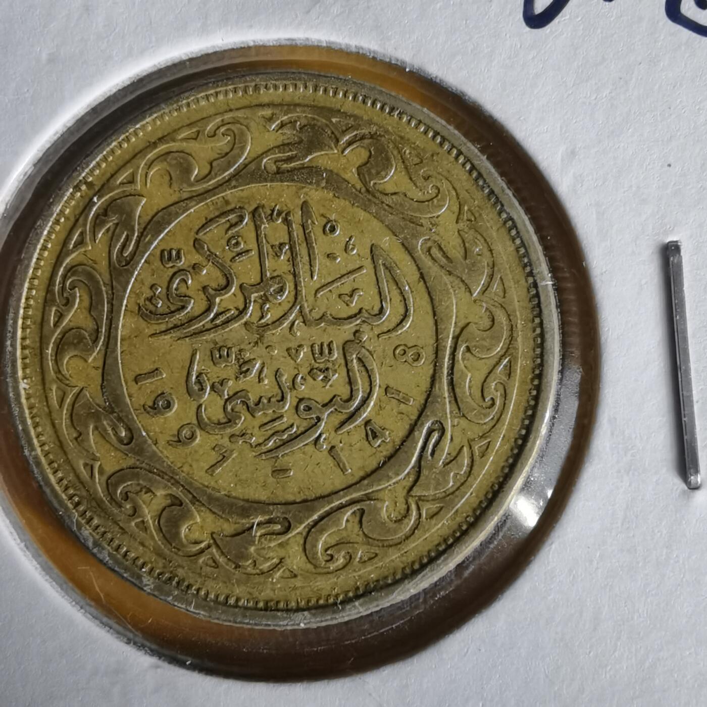 沼泽如烟--第1061场 突尼斯1997年20米利姆