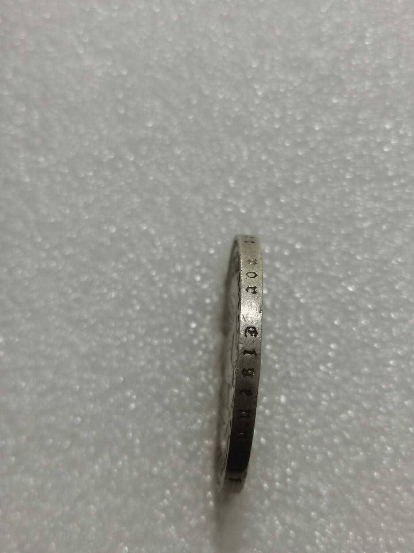 天下钱庄专场欢迎参拍 德国兴登堡5马克银币