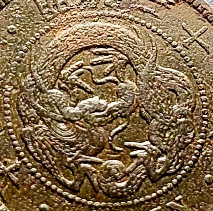 泉币菌-第227场-拍品多 请提前出价 爆龙鳞 极美传世 日本明治21年 龙洋一钱铜币 28mm