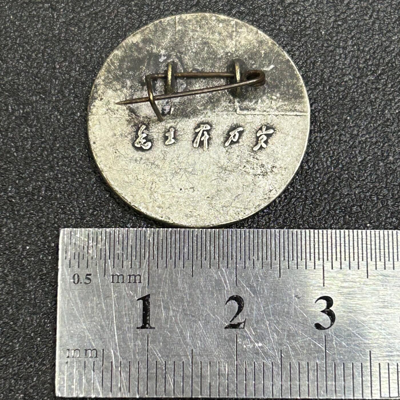 西秦中古拍卖第八十五期 