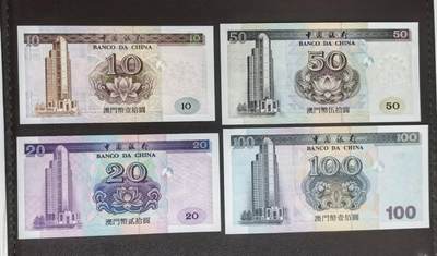 北京马甸外国币专卖第150期，外国纸币专场，陆续上拍，欢迎关注 - 澳门中国银行纸币全新4張