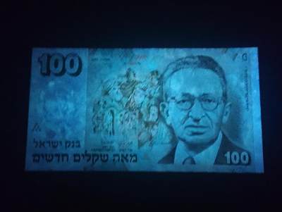 2026四月第三期，总第224期 以色列1995年100新谢克尔UNC- 第二任总统本·兹维