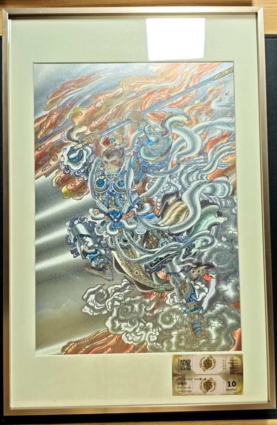 天玑星卡拍第188期《4.20周一截拍》持续收拍收评中 满赠卡需备注 焱卡文化 1100%第一弹 孙悟空 折光 A4尺寸 158/300 CCG10 