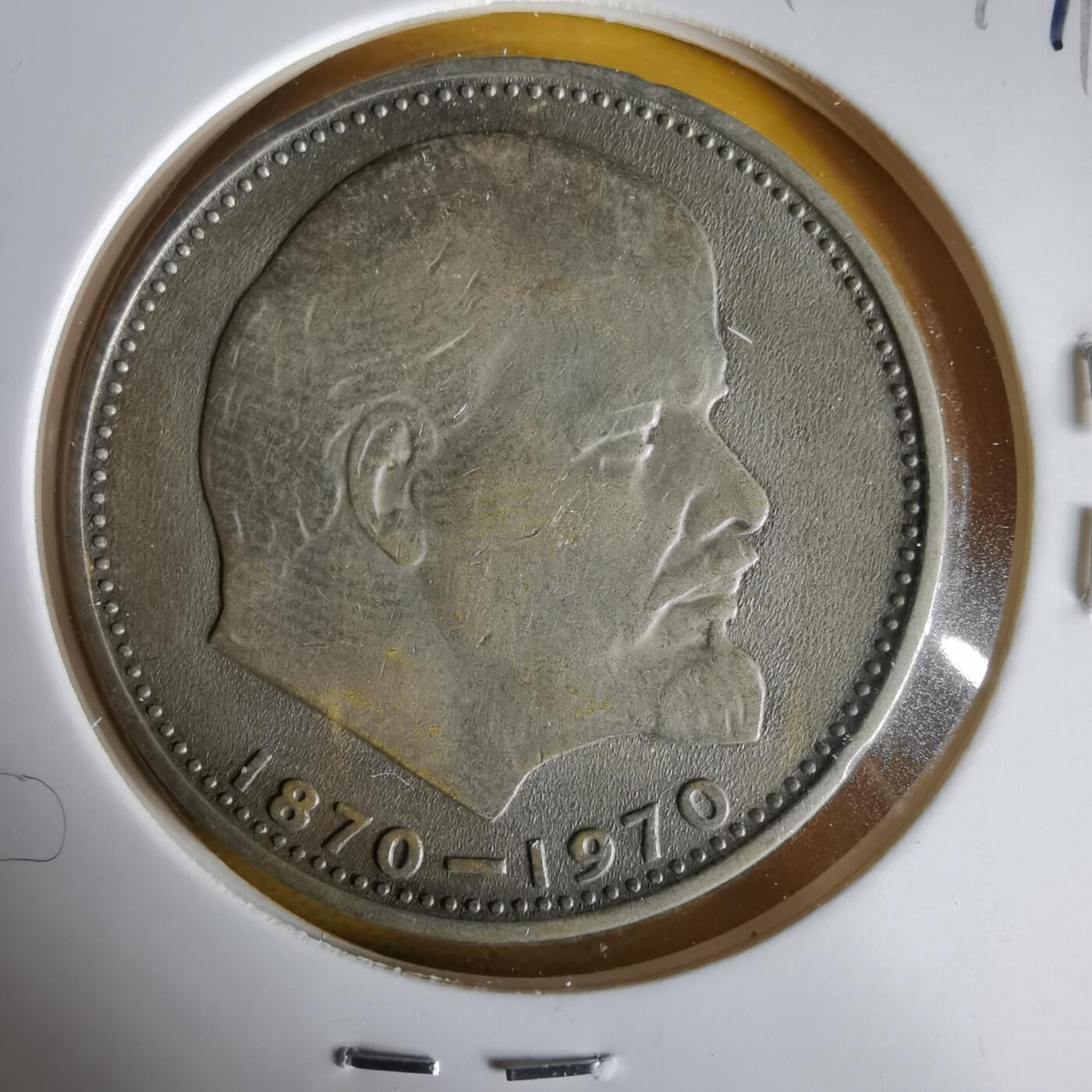 沼泽如烟--第1061场 苏联纪念币