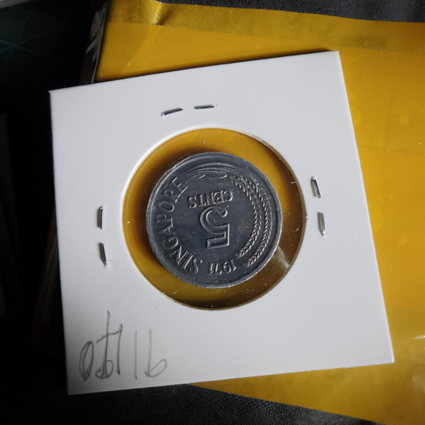 沼泽如烟--第1061场 新加坡1971年五分