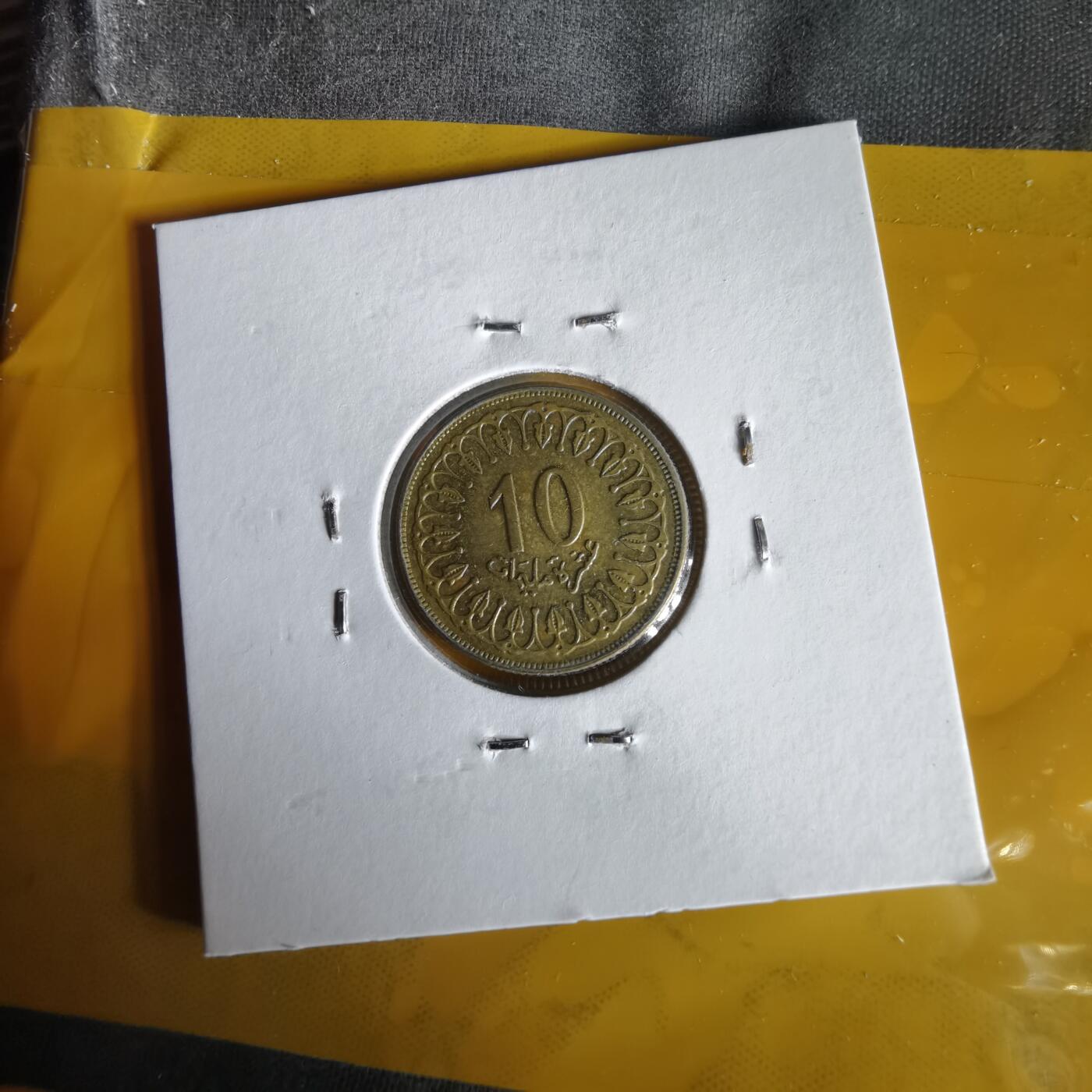 沼泽如烟--第1061场 突尼斯2005年10米利姆