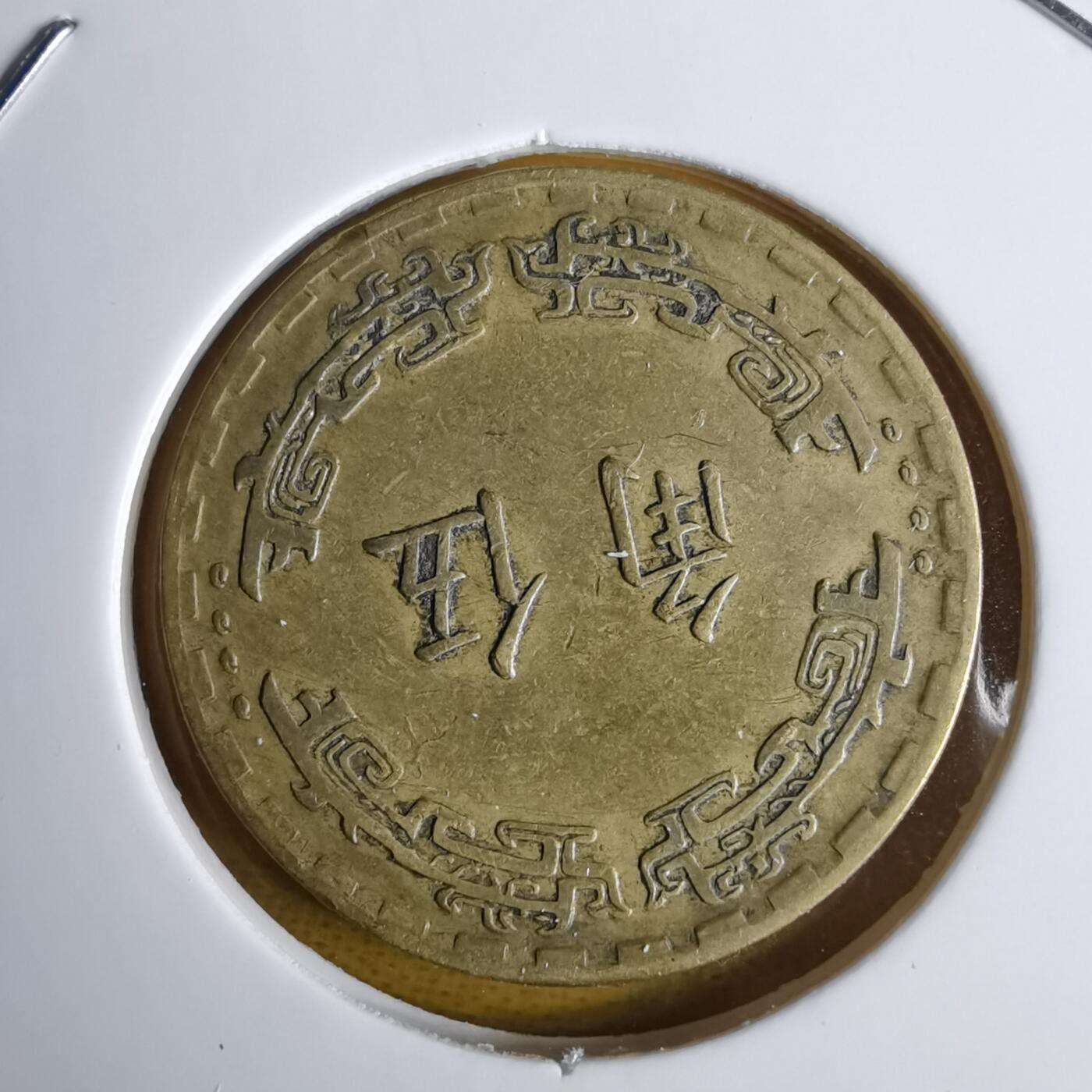 沼泽如烟--第1060场