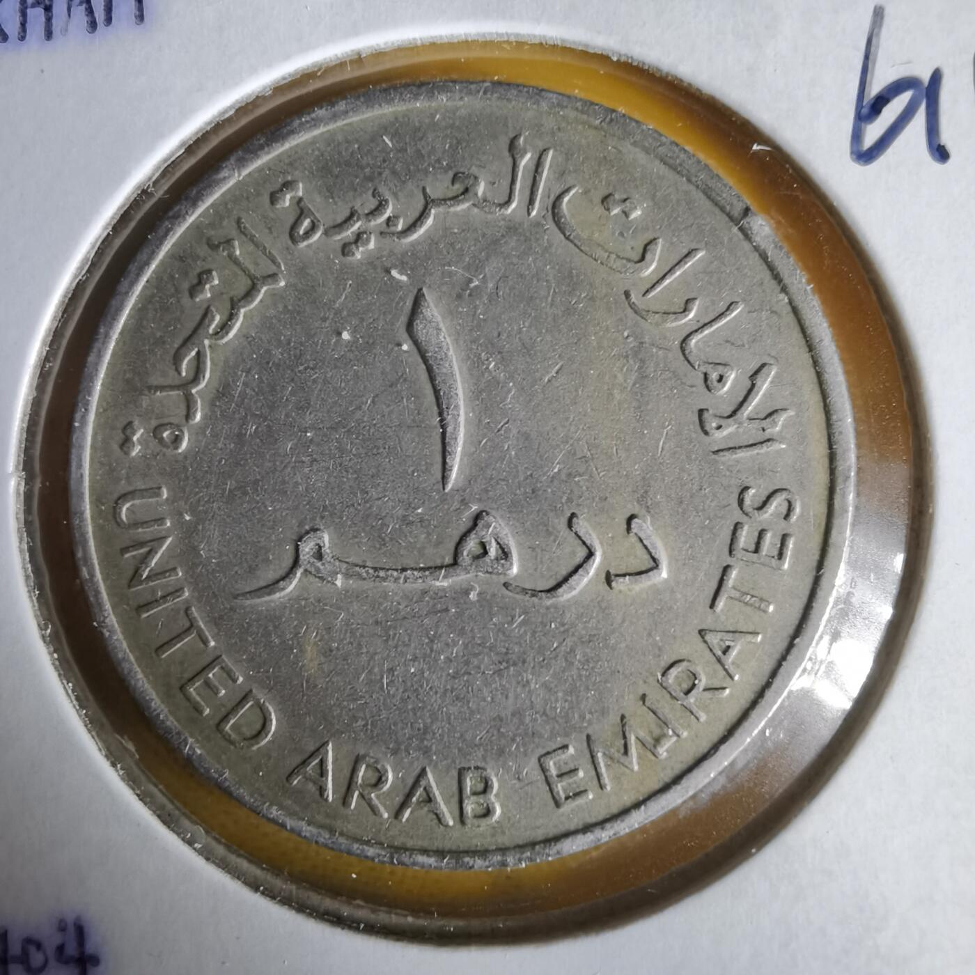 沼泽如烟--第1061场 阿联酋1984年1迪拉姆