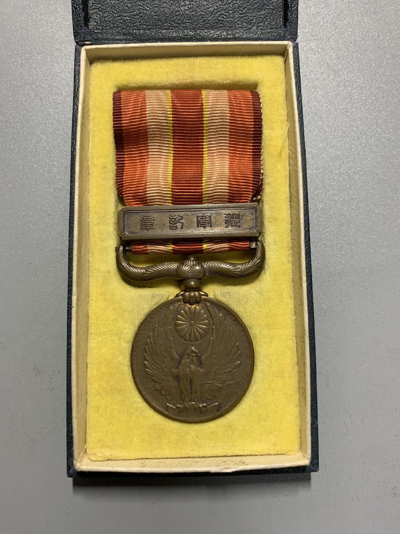 远东徽章小铺4月19日周日晚上9点结束 昭和六九