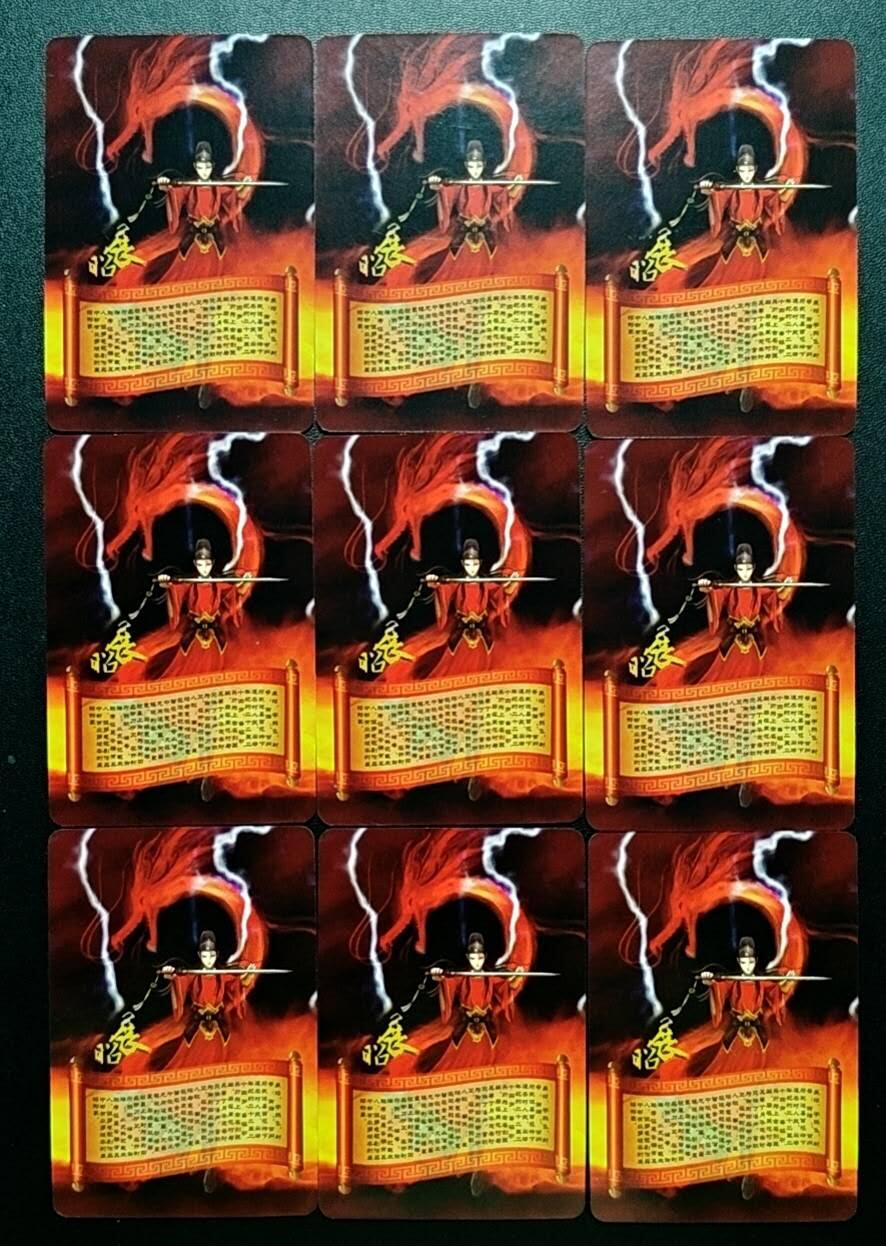 天玑星卡拍第188期《4.20周一截拍》持续收拍收评中 满赠卡需备注 展昭 粗闪 九张