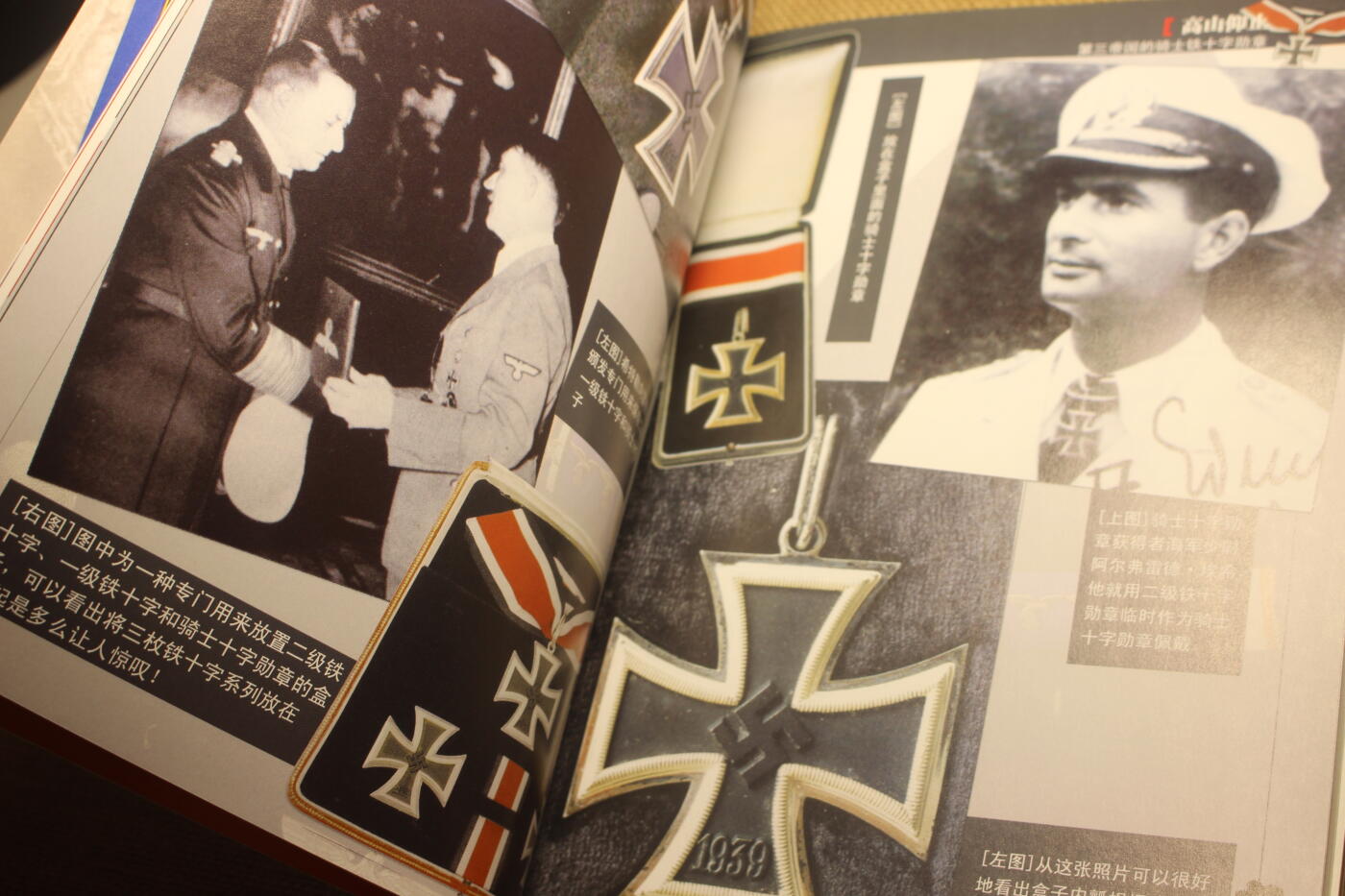 2026.4.21杂货小拍卖 《号角》创刊号1~4，年代久远纸张略有痕迹，第二册有一部分脱胶，未缺页