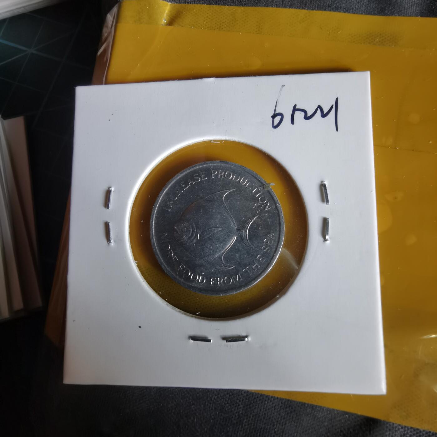 沼泽如烟--第1061场 新加坡1971年五分