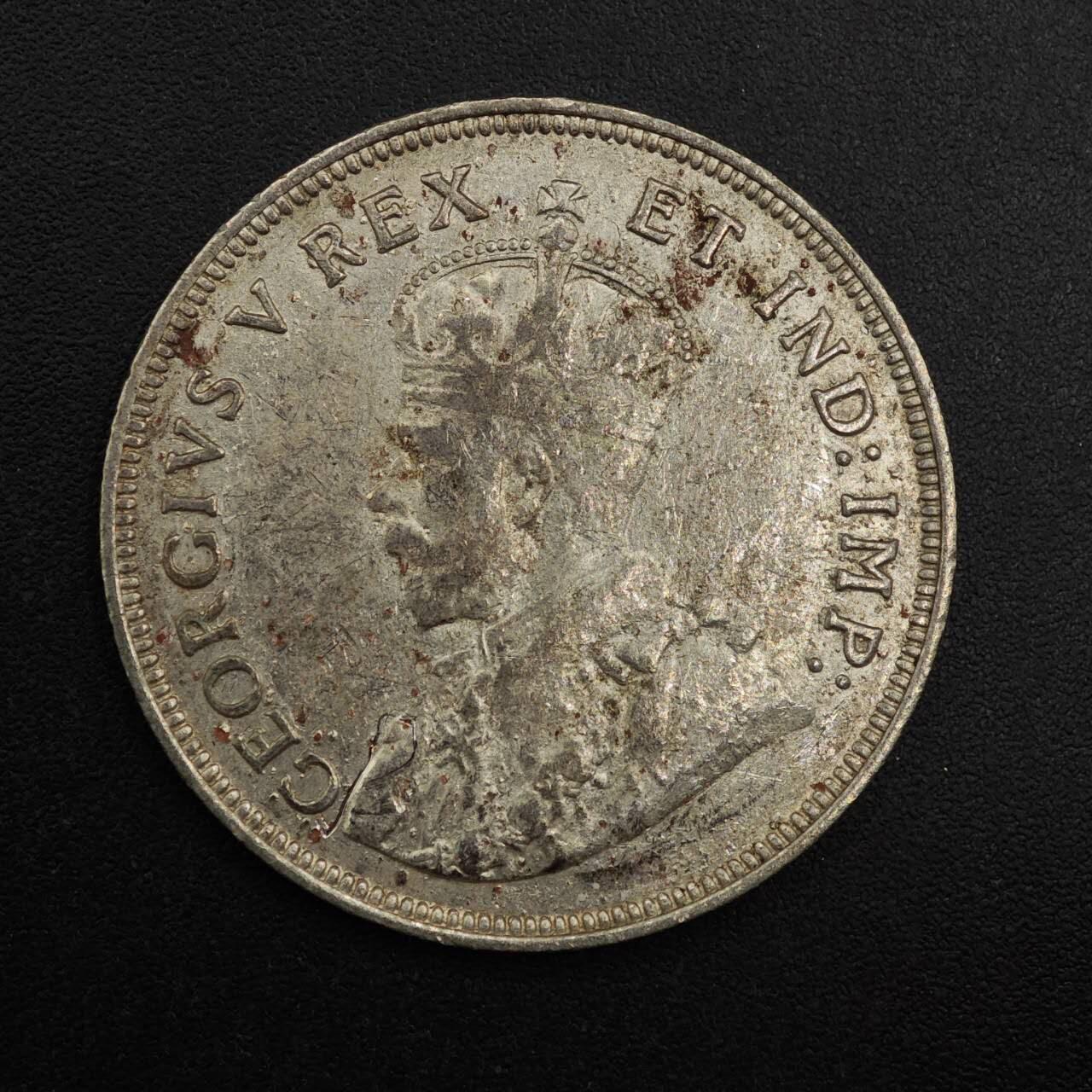 【淘币小摊】实时拍第八百九十三拍   散币场    每周一统一发货 英属东非1922年乔治五世一先令银币