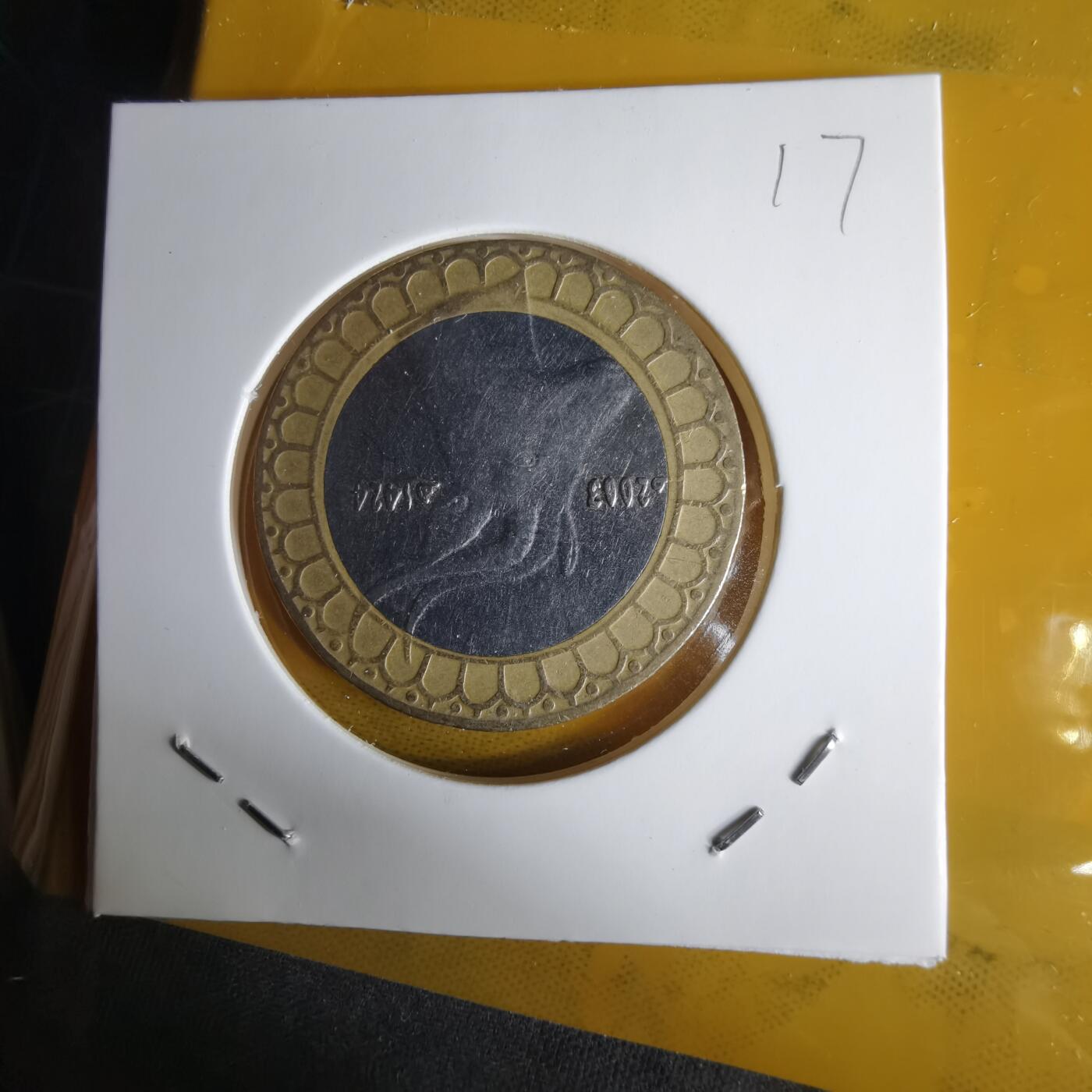 沼泽如烟--第1060场