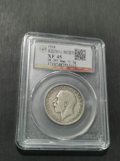 天下钱庄专场欢迎参拍 - 英国2先令银币