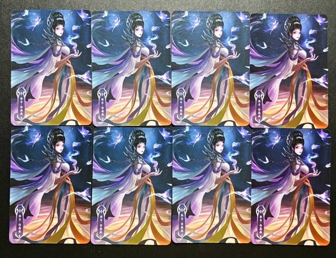 天玑星卡拍第188期《4.20周一截拍》持续收拍收评中 满赠卡需备注 芈月·白晶晶 粗闪 八张