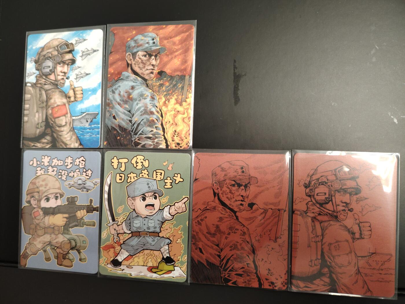 卡牌限时033期专场（25号晚20点截拍）