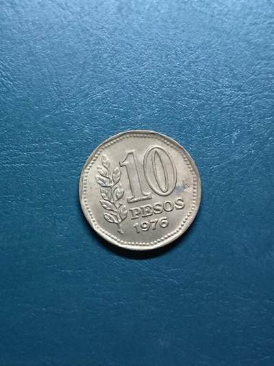 松南世界钱币——260417 - 阿根廷10比索铜币