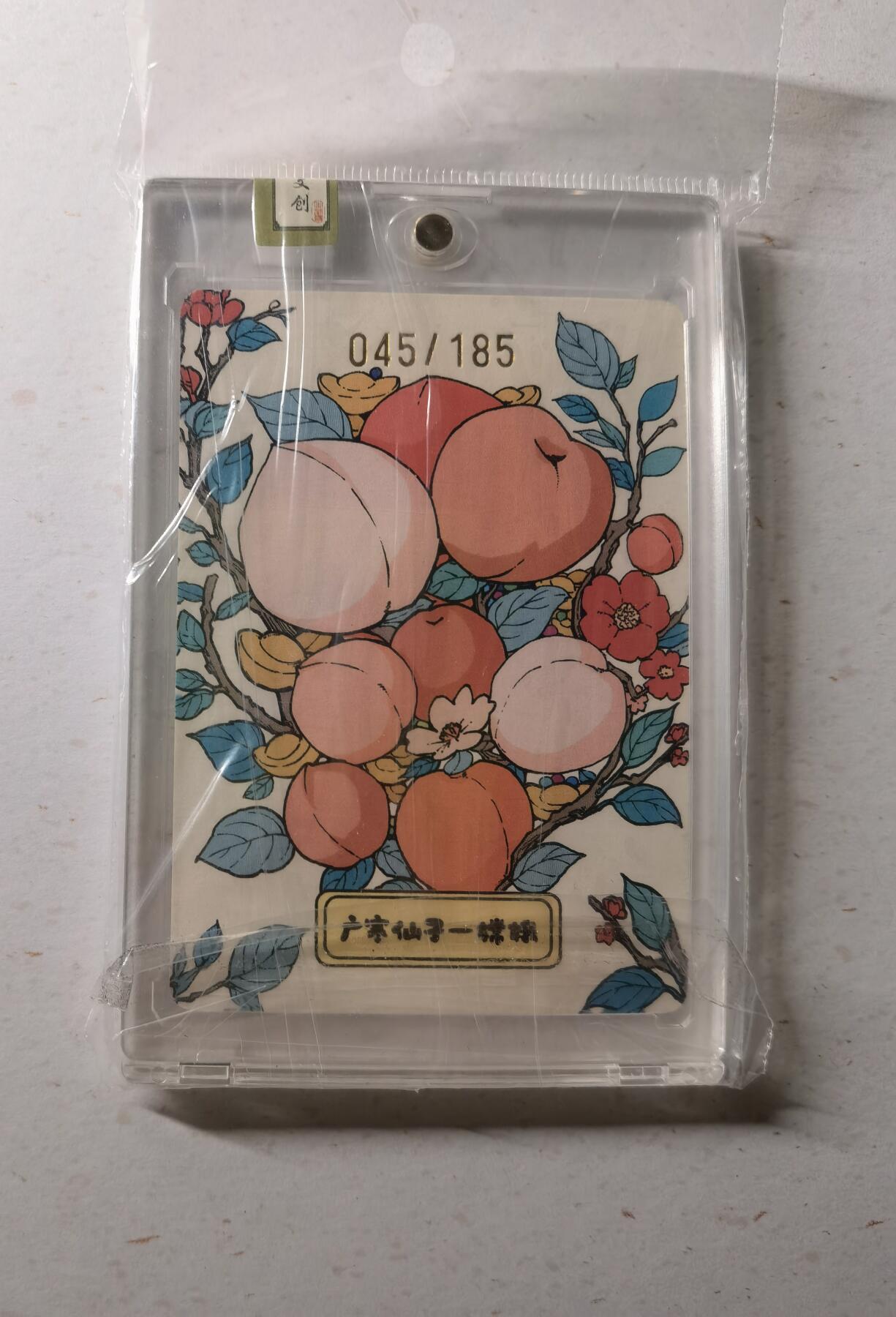 蜂潮卡牌  拍卖002期  （4月20日  21点  截拍） 小花瓣艺术文创  节日卡-中秋节  限编：045/185