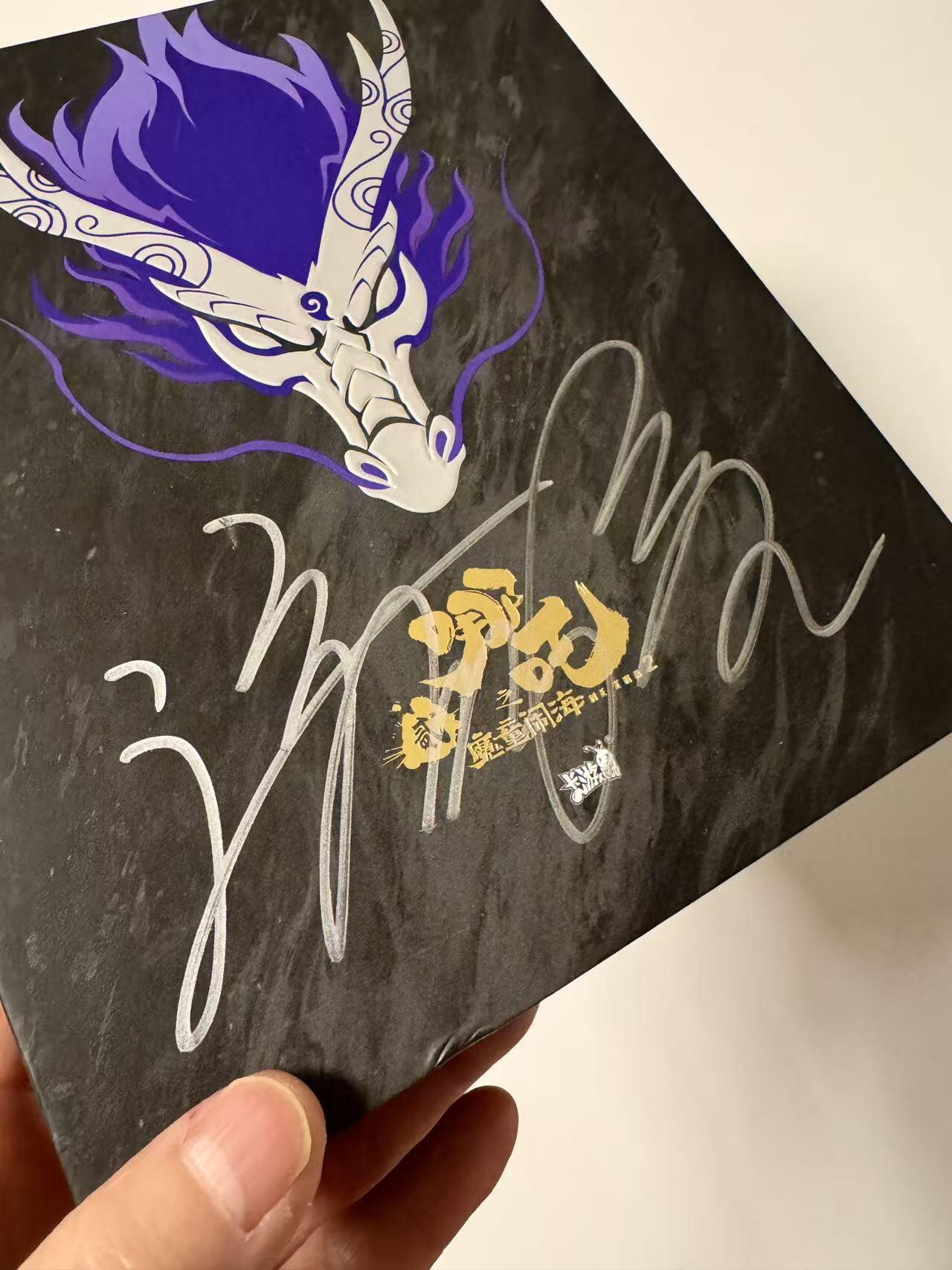 零元拍：声溯龙吟，心赴沧海，《哪吒2：魔童闹海》颜值担当敖丙的配演老师瀚墨亲笔签名卡游出品敖丙终极收藏卡精美外盒！