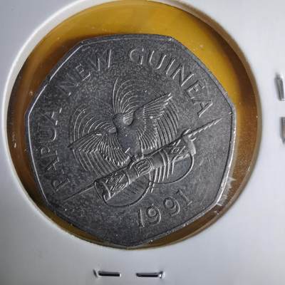 沼泽如烟--第1060场 巴布亚新几内亚1961年50托伊