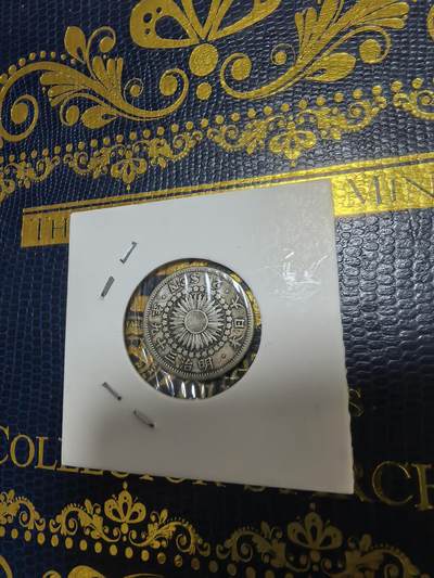 长老汇马年精选第十八场拍卖 1906（明治39）日本旭日20钱银币，4.05克800银，克书63分575美金