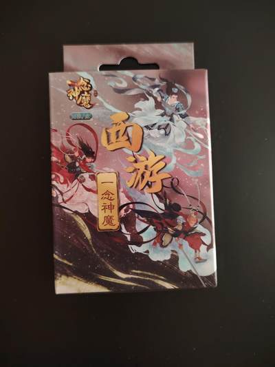 卡牌限时033期专场（25号晚20点截拍） -  一念神魔 西游主题 普卡一套 全新未拆封