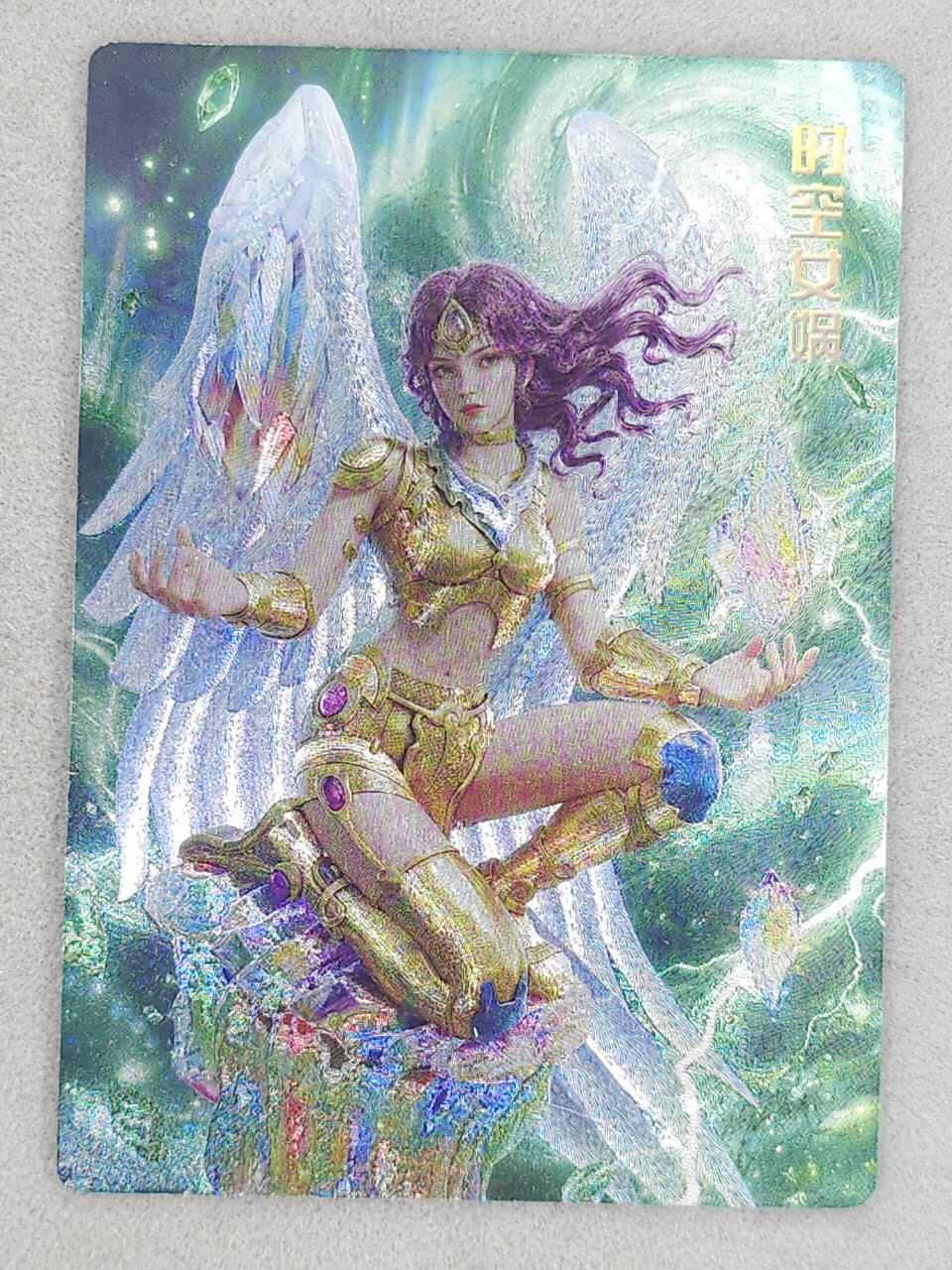 龙虎卡牌-八三场（满200元包邮，无佣金，每周六结拍，欢迎送拍） 粗闪卡 封神100 - 时空女娲