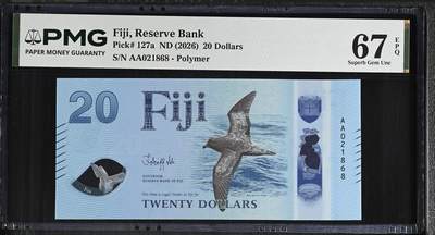 【礼羽收藏】🌏世界钱币拍卖第133期 - 【AA021868】2025年斐济新版20元塑料钞 AA首发冠 无3457尾868 朦胧号 PMG67 亚军分 高分靓号 值得收藏
