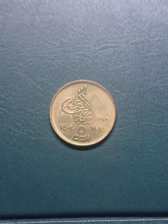 松南世界钱币——260416 埃及铜币