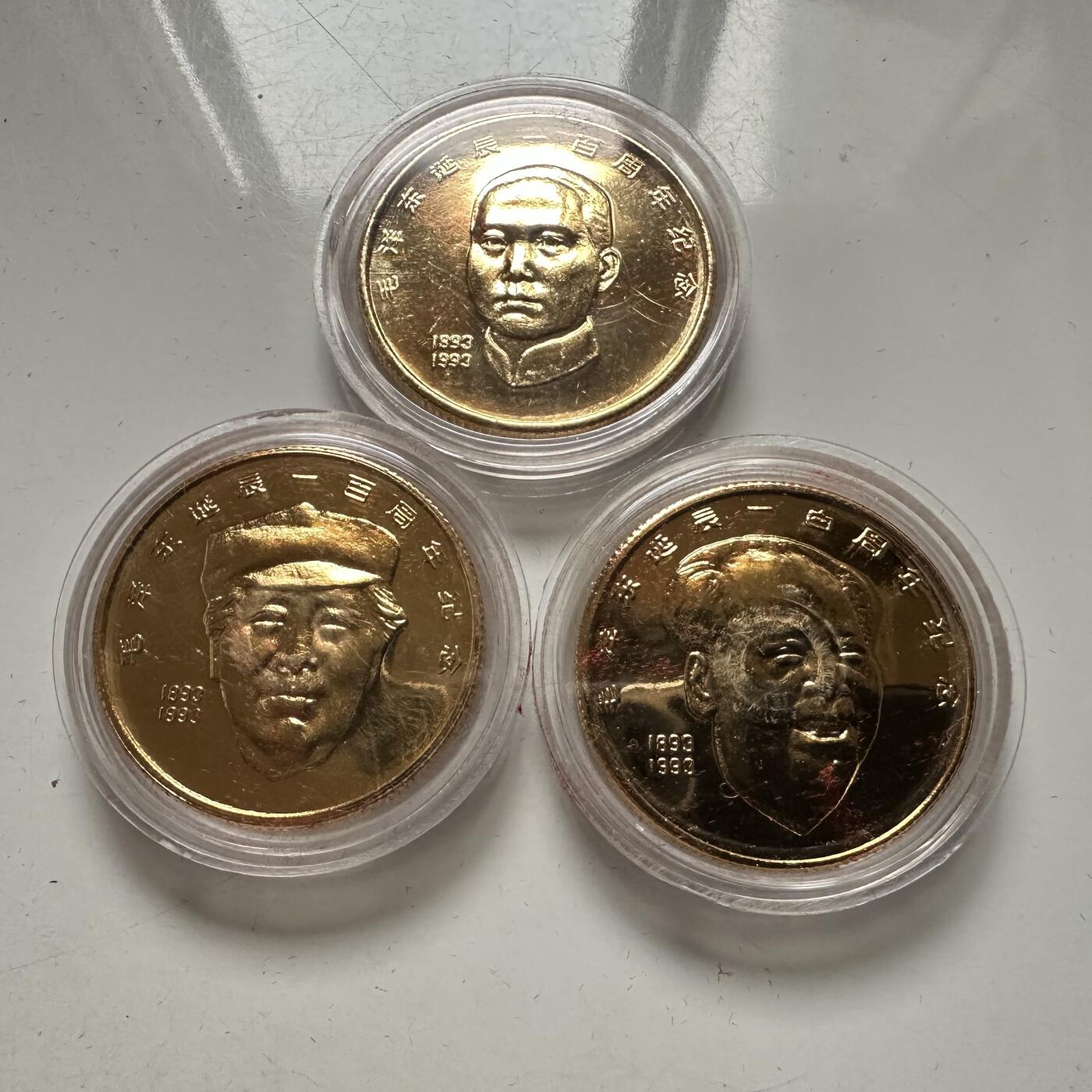 🌹外币初藏🌹🐯2026年第44场   每周二四六晚8️⃣点  世界硬币 毛泽东诞辰百年纪念章
