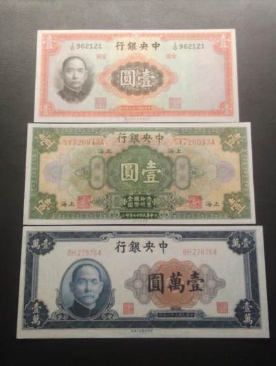 2026四月第三期，总第224期 中央银行钞票批量三张UNC-/UNC