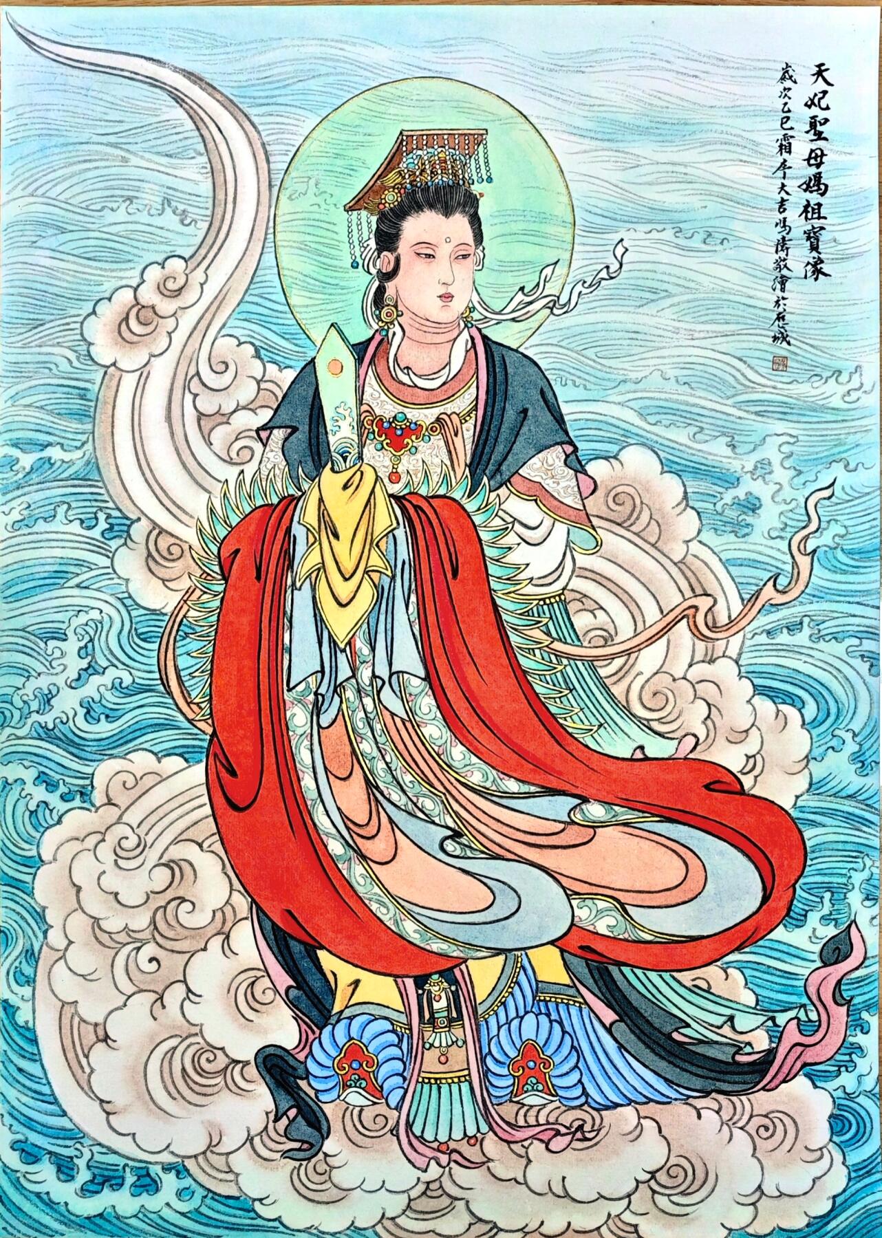 白泽拍卖卡牌手绘专场第35期（问东城春色，正谷雨，牡丹期） 2025 冯涛手绘画 妈祖 尺寸：29.6cm*41.5cm  冯涛亲签