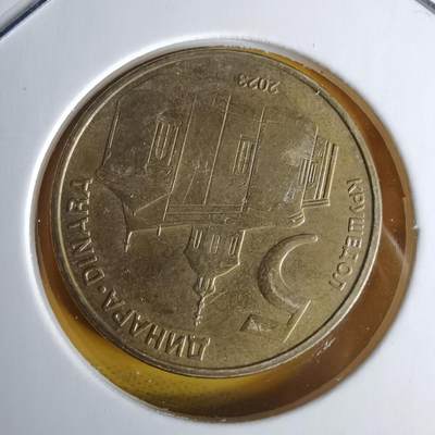 沼泽如烟--第1060场 - 塞尔维亚2023年5第纳尔