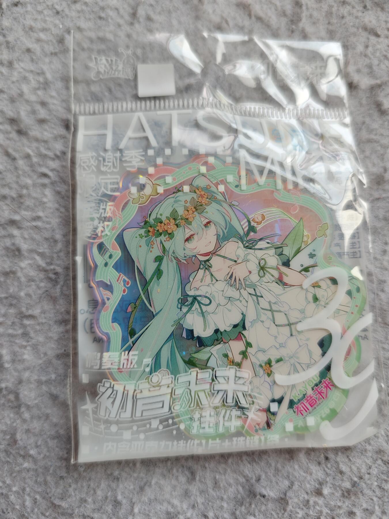 【随心含颖卡拍58期】卡游/集卡社/卡卡沃 抽卡机专场拍卖【无佣金】