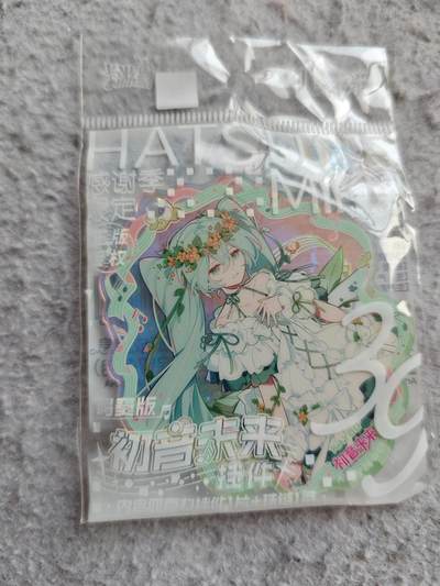 【随心含颖卡拍58期】卡游/集卡社/卡卡沃 抽卡机专场拍卖【无佣金】 卡游 初音 挂饰一个 已绝版很好看