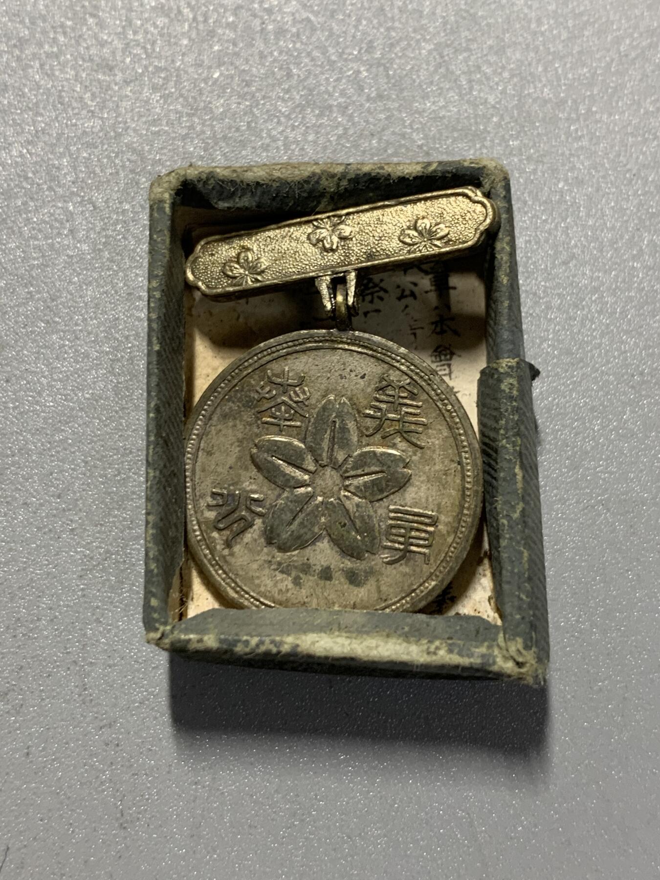 远东徽章小铺4月19日周日晚上9点结束 征兵保险