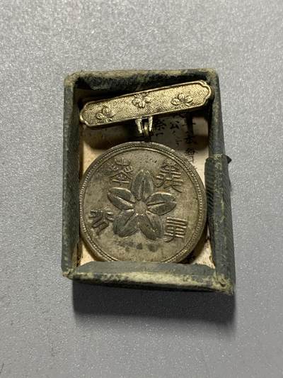 远东徽章小铺4月19日周日晚上9点结束 - 征兵保险