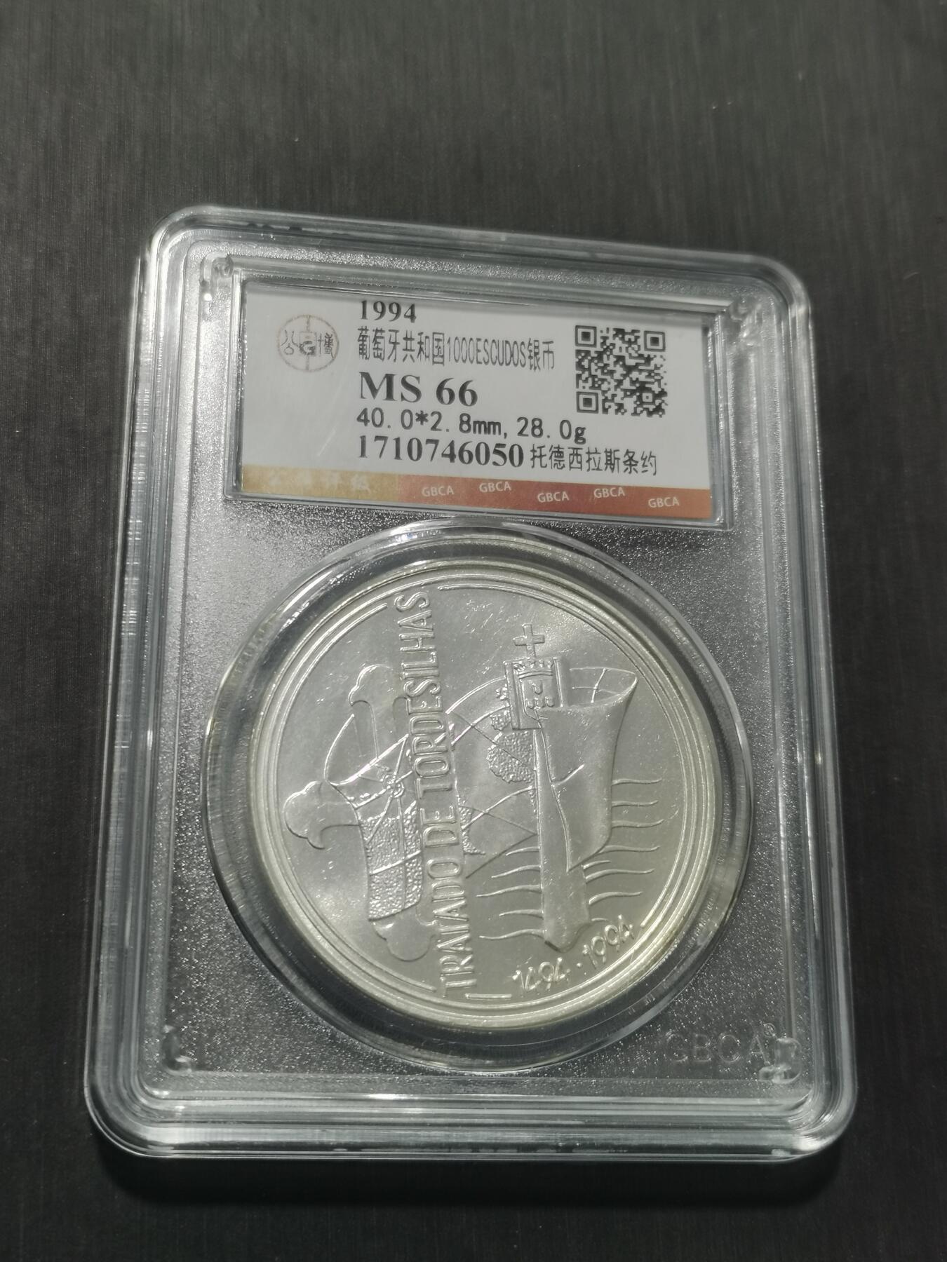 天下钱庄专场欢迎参拍 葡萄牙1000埃斯库多银币